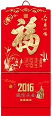 中国红烫金吊牌