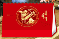 红色特种纸双色金雕商务台历-YCY2020-050福气盈门