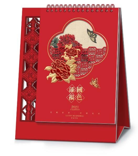 十四張福到我家藝術臺歷  WB-21050   國色添福