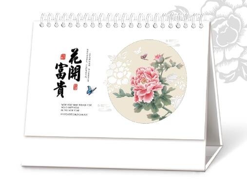 十三張立體浮雕藝術臺歷  AQ-015   花開富貴