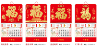 正六开中国红金雕工艺福牌 CF22160-1-4