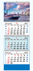 四折海運加厚精品月历（2022国际版） LG-22033