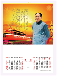 对开六张铜版纸月历（毛泽东） LG-22052