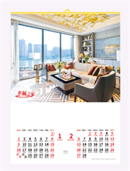 对开六张铜版纸月历（幸福之家） LG-22053