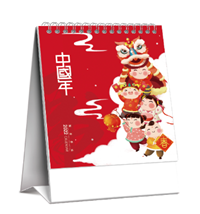 艺术纸豪华竖版台历（中国年） LG-22137