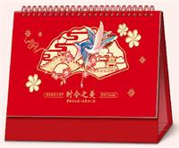 中国红十四张烫金工艺台历 AY-22021时令之美