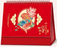 中国红十四张烫金工艺台历 AY-22022好运年年