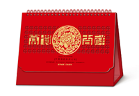 十四张特种荧光红精雕艺术台历（富贵吉祥） WB-22061