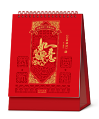 十四张中国红高型艺术台历（如意呈祥） WB-22069