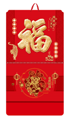 大度六开中国红浮雕工艺福字吊牌（鸿运虎年）WB-22145