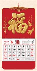 正六开中国红浮雕镶金吊牌   PP-033（连年有余）