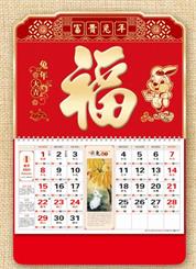 四开中国红金雕工艺福牌  FBA001 （兔年大吉）