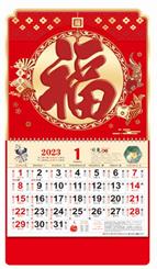 大六开中国红金雕工艺福牌  FBA012 （富贵有余）