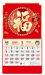 大六开中国红金雕工艺福牌  FBA014 （财源广进）