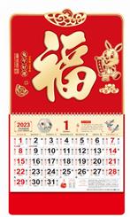 正六开中国红金雕工艺福牌  FBA033（兔年好运）