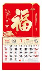 正六开中国红单色金工艺福牌  FBA038（盛世中华）