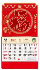 大六开中国红金雕工艺福牌(限量版)  FBA051（财源广进）