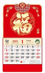 大六开中国红金雕工艺福牌(限量版)  FBA052（年年有余）