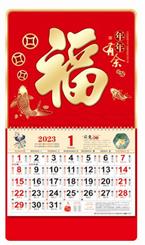 大六开中国红金雕工艺福牌(限量版)  FBA054（年年有余）