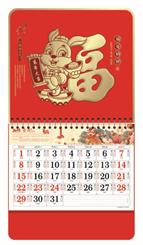 大六开中国红浮雕工艺福牌 ADA-027（福兔纳财）