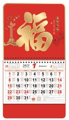 大六开中国红浮雕工艺福牌 ADA-028（盛世中国）