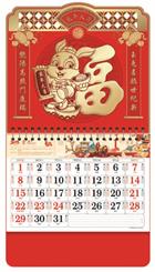 正六开中国红浮雕工艺福牌 ADA-053（兔年大吉）