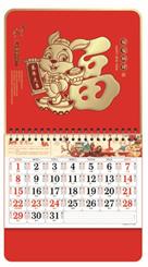 正六开中国红特种纸工艺福牌 ADA-056（福兔纳财）