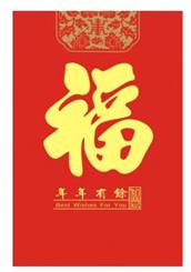 150克闪红布纹纸印金+浮雕烫金工艺  辰福堂—LL01—LL06