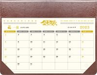 新款PU大号大班双色台垫（咖啡色） NF—001