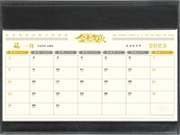 大号加条大班双色台垫  NF—006