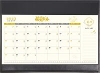 小号加条大班双色台垫  NF—007