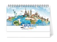 十三张横架韩式艺术台历  YS—058（环游世界）