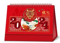 十四张喜庆中国红艺术台历 WB-24036（好运龍年）