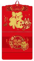 大度六开中国红窗花浮雕福字吊牌挂历 WB-24143（福运龍年）