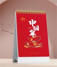 高档盒装典藏精品文化台历  JY011（中国年）