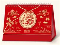 中国红十三张特种纸台历  YH-24084（开门红）