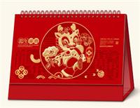 十三张中国红烫金工艺台历  YH-24113（龙年富贵）
