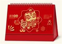 十三张中国红烫金工艺台历  YH-24116（万事胜意）