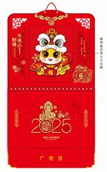 大度六开触感镶金立体工艺福字吊牌 ABA-25054(蛇年好运)