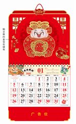 大度六开触感镶金立体工艺福字吊牌 ABA-25055(大吉大利)