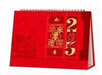 特种红镂空金雕工艺台历  ABA-25140(蛇来运转）