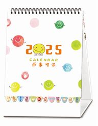 精美高型简约时尚工艺台历  ABA-25145(百事可乐）