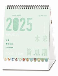 精美高型简约时尚工艺台历  ABA-25147(未来皆可期）