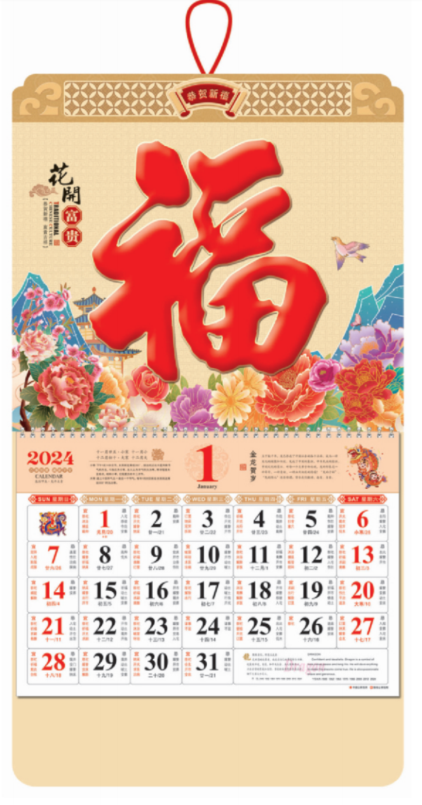 大度六开珠光彩金工艺福字吊牌  FY-095（花开富贵）—FY-096—FY-097-FY-098-FY-099.png