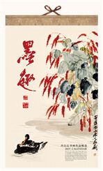 高档仿宣纸挂轴式月历  LG-25003（墨趣）