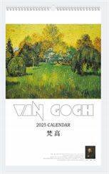 三开十三张特种纸月历  LG-25022（梵高）