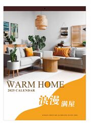 大度四开七张月历  LG-25028（浪漫满屋）