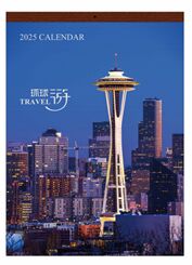 大度四开七张月历  LG-25030（环球旅）