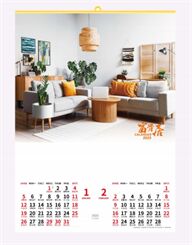 对开六张铜版纸月历  LG-25038（富贵居）——LG-25039（环游世界）