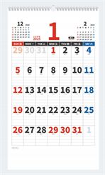 八开十二张特种纸月历  LG-25065（简约数字月历）